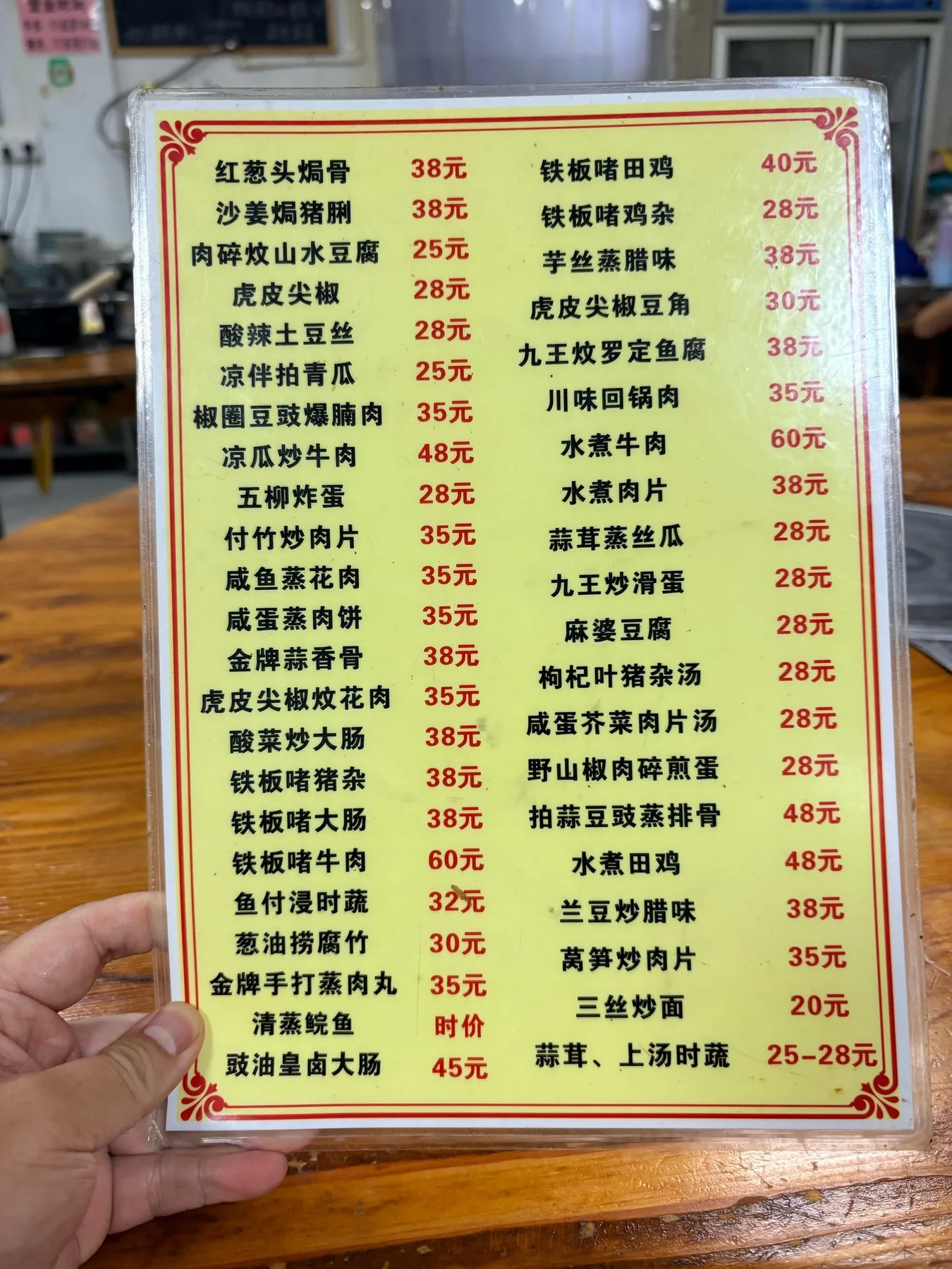 Photo 5 from Pinxiang Meishi
