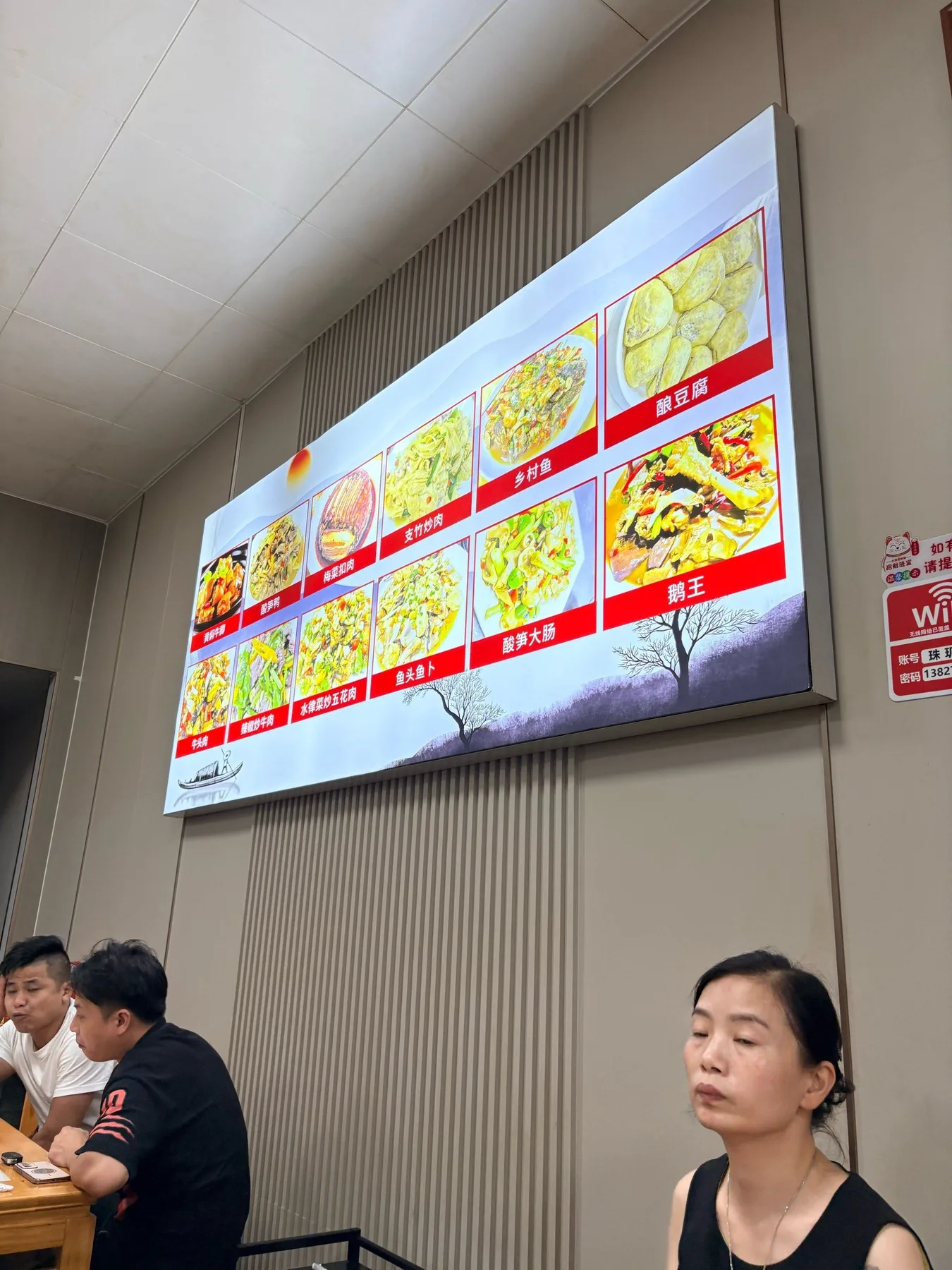 Photo 7 from Zhuji Renjia (Nanhai Pingzhou Branch)