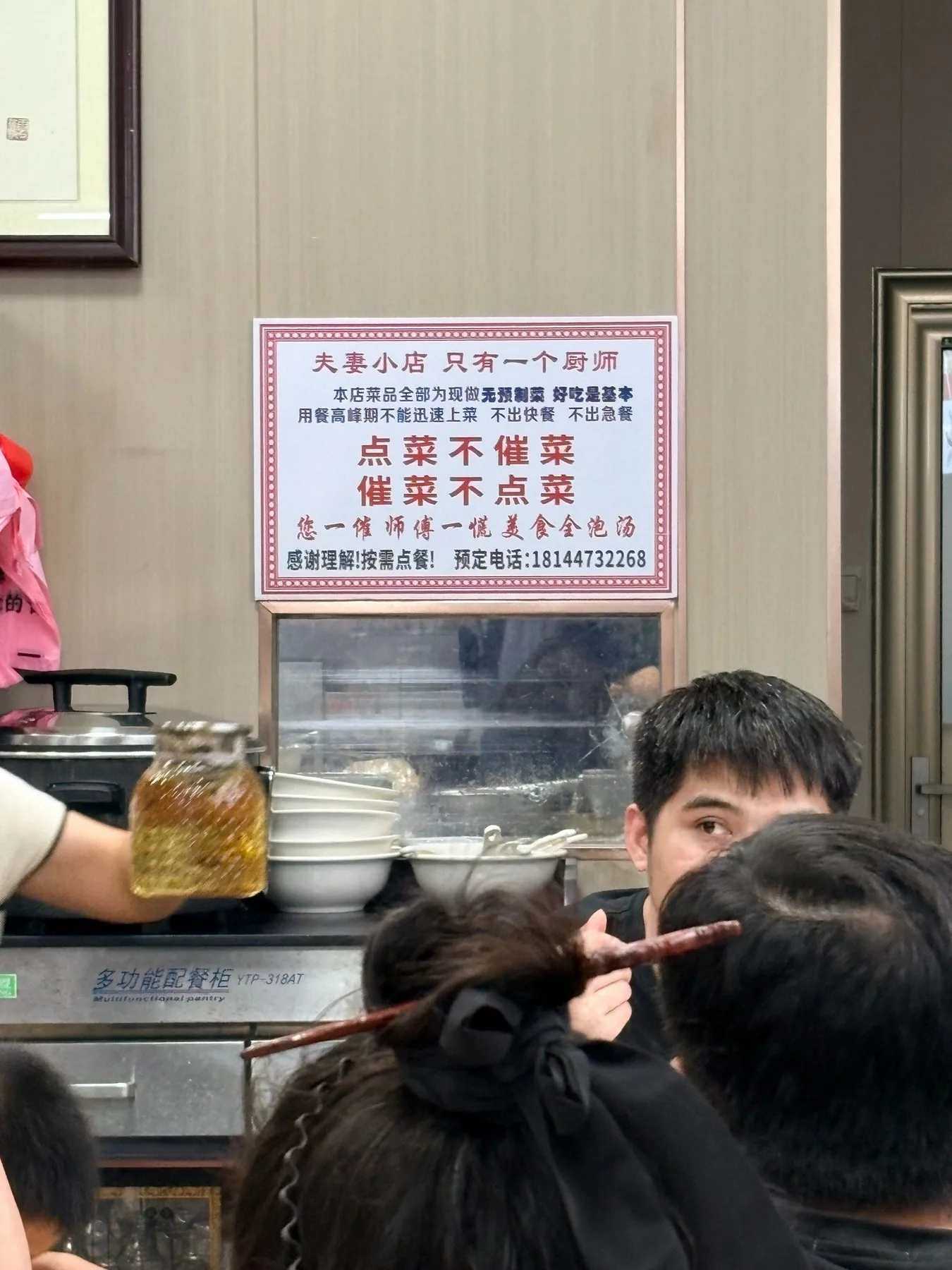 Photo 8 from Zhuji Renjia (Nanhai Pingzhou Branch)